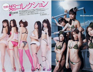 �ձ�������ϵǳ�����־