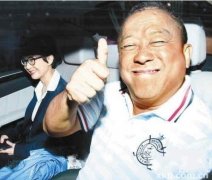 Ů����֧���ձ���� ��־ΰЦ��