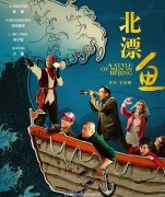 ��Ӱ����Ư�㡷����6��21 ������