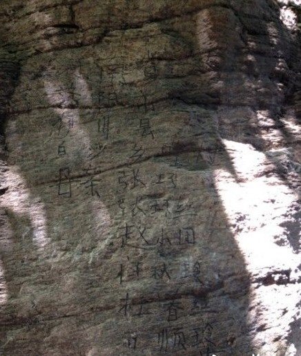 ��ǿ&ldquo;����һ��&rdquo;���ο���ʯ�ڿ�ȫ��6������